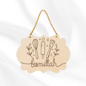 Plaque de porte "Bismillah"