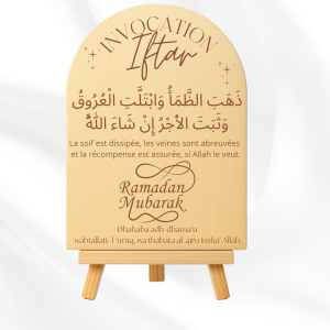 Plaque invocation "Iftar"