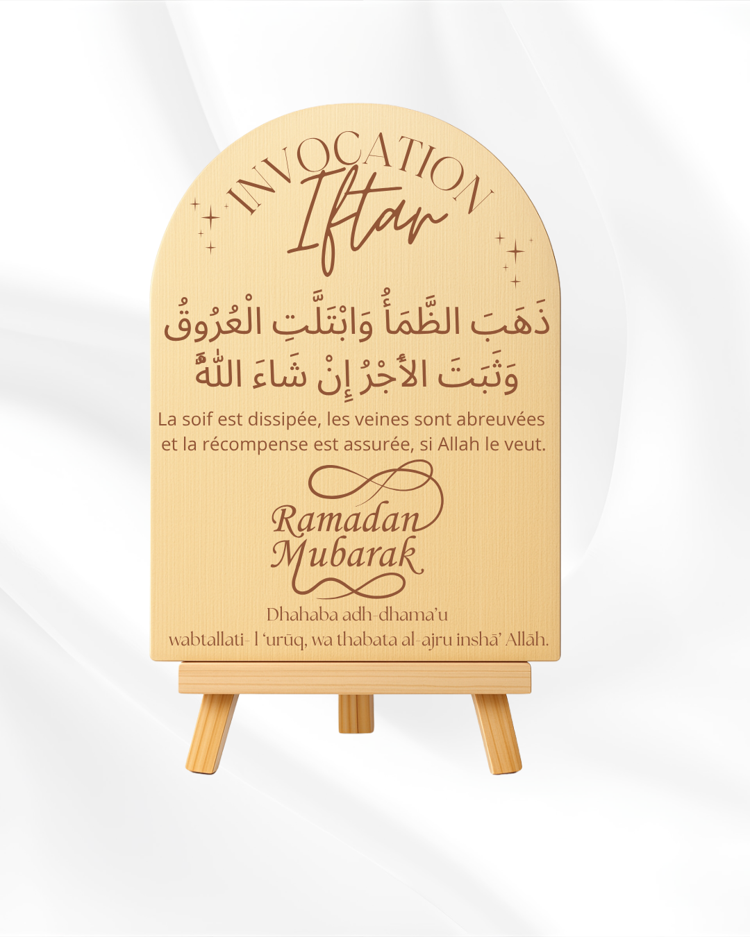 Plaque invocation "Iftar"