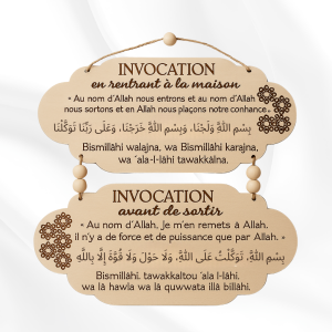 Plaque invocation "perles"