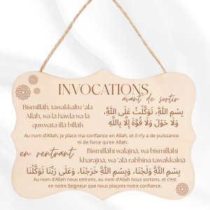 Plaque invocations "grand modèle"