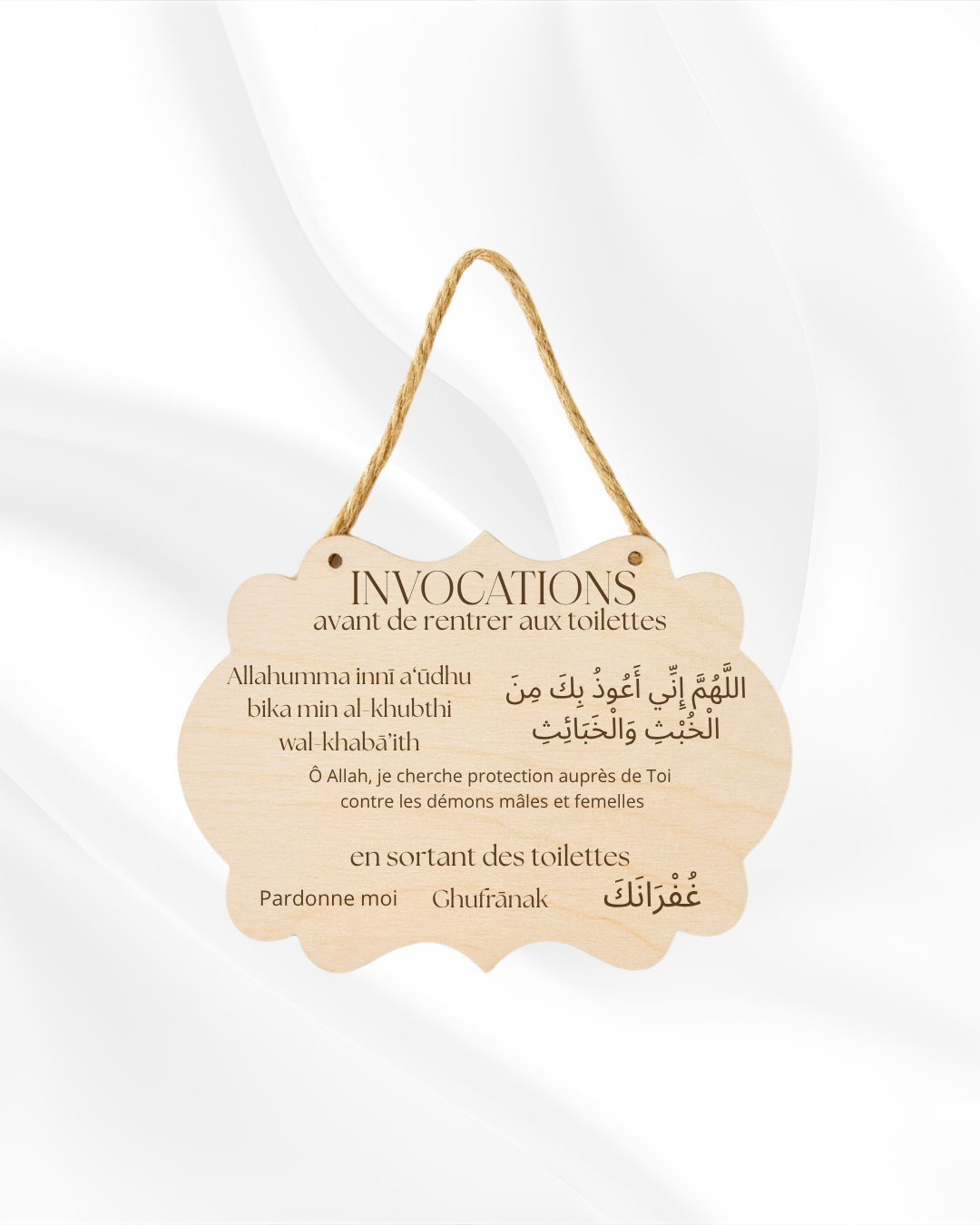 Plaque invocation "Petit modèle" – Image 2